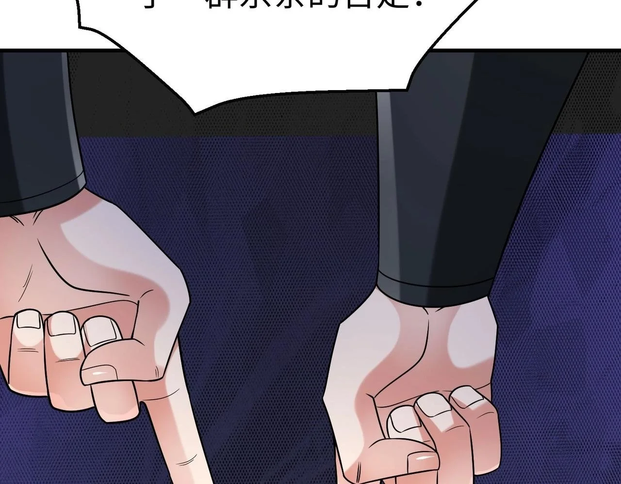 第91话 祁儿！我就是你的……父亲！120