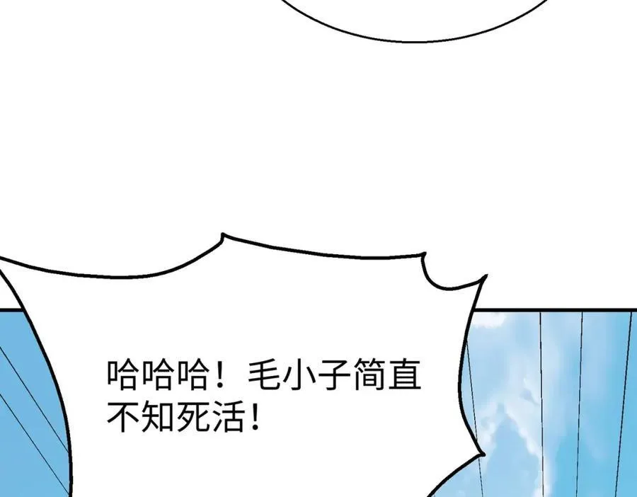第128话 小小匈奴，砍瓜切菜而已！55