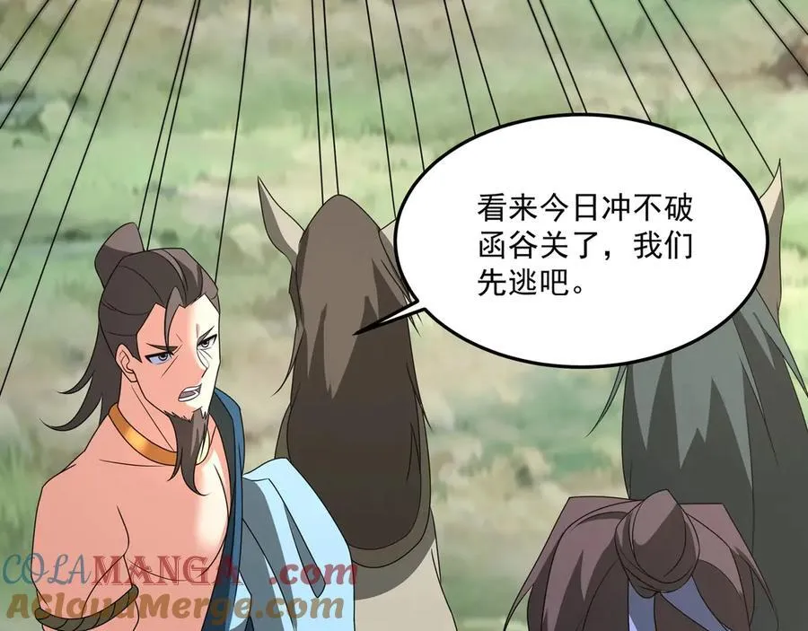 第148话 杀神白起降临！再度屠杀赵人！64