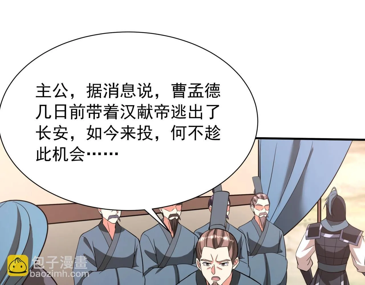 第161话 杀神吕布！再临阵前！51