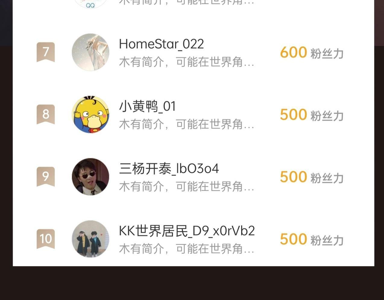 第50话 代城和李牧！我全都要！152