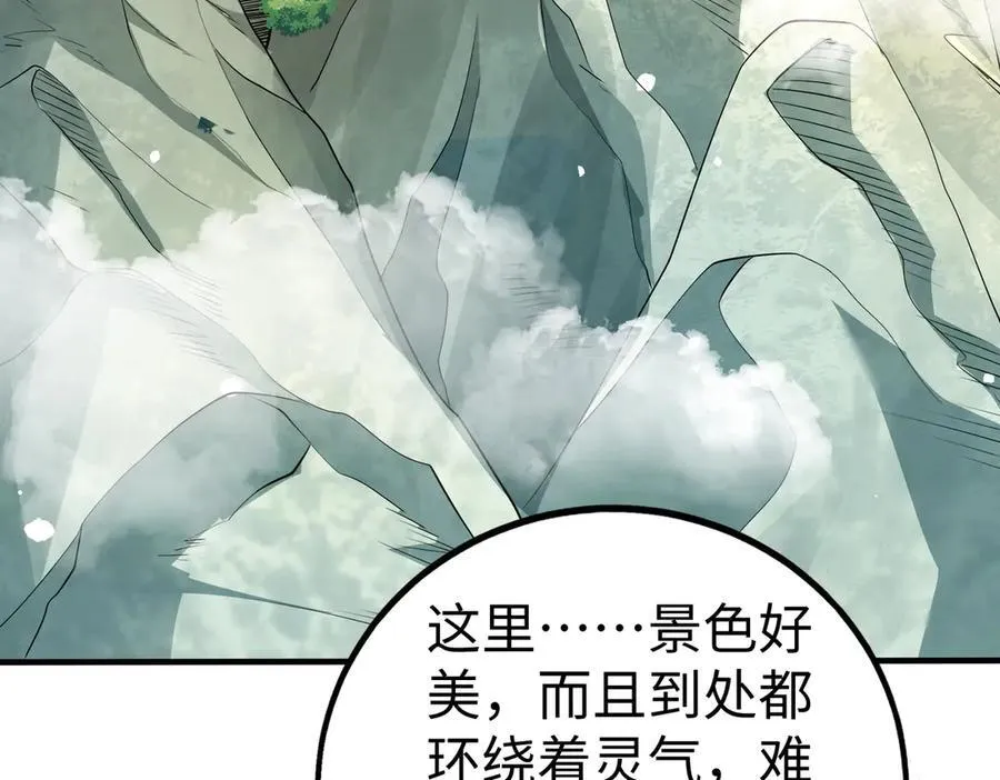 第137话 美人沐浴？我说我路过你们信吗？91