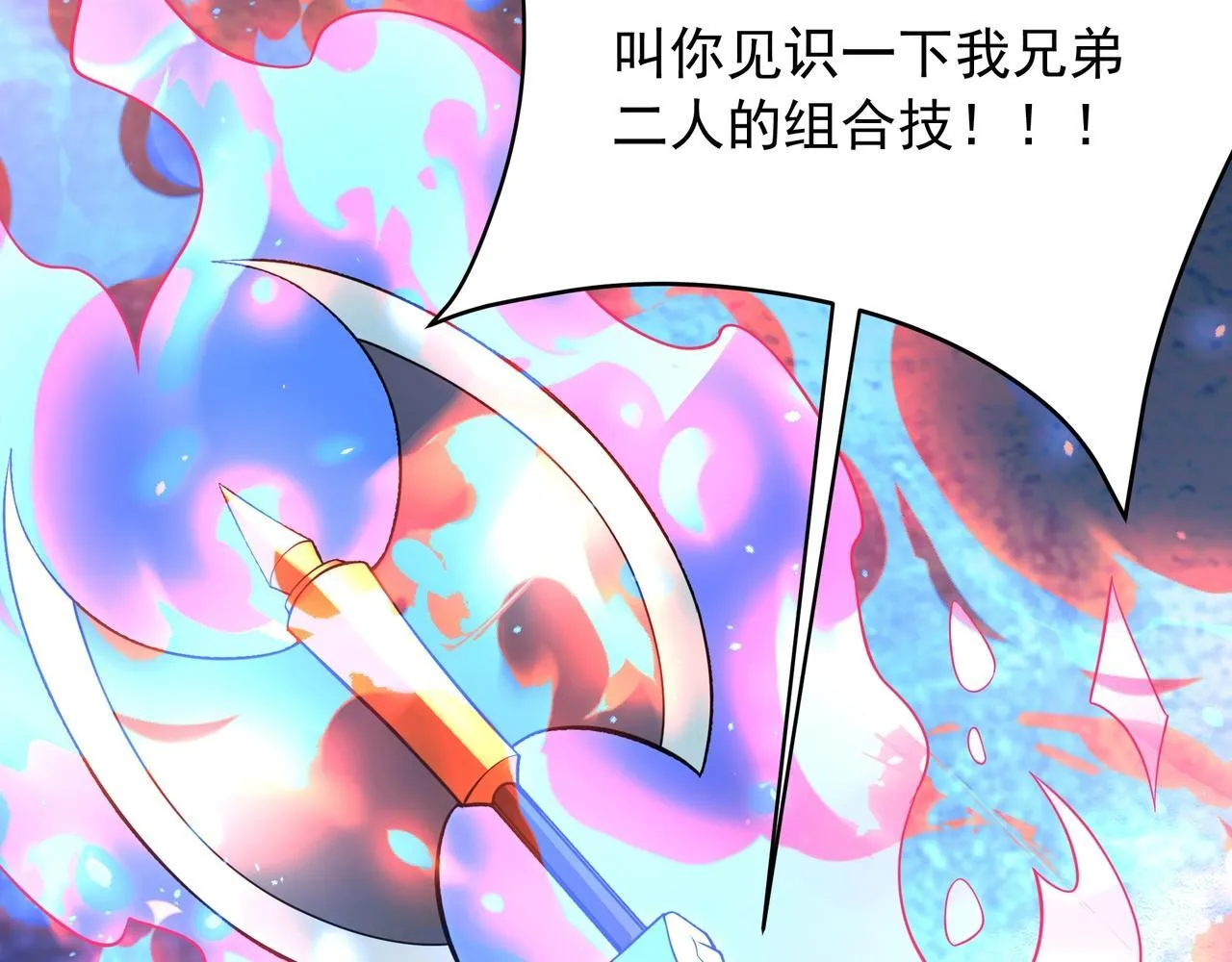 第163话 颜良文丑VS裸衣许褚！天地绝杀！74
