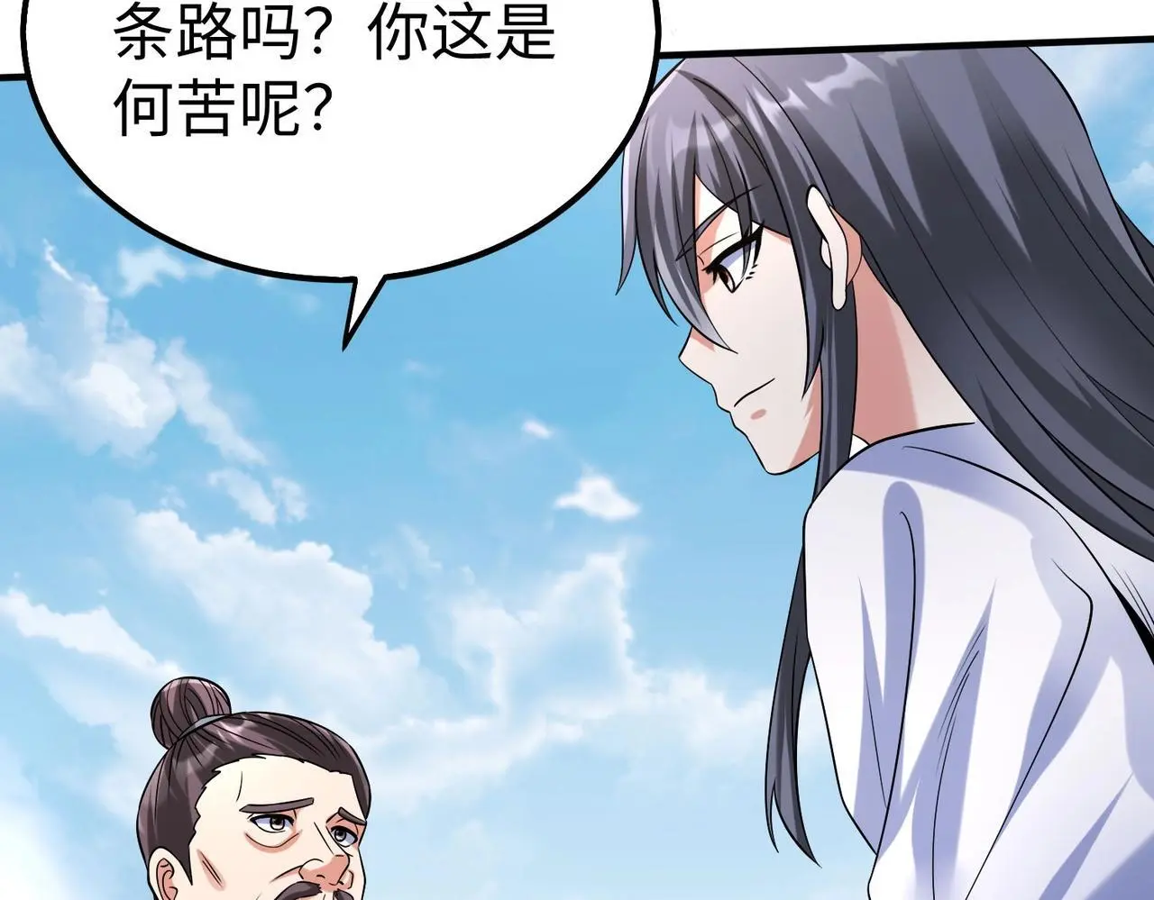 第104话 什么？！你说王后还活着？！147