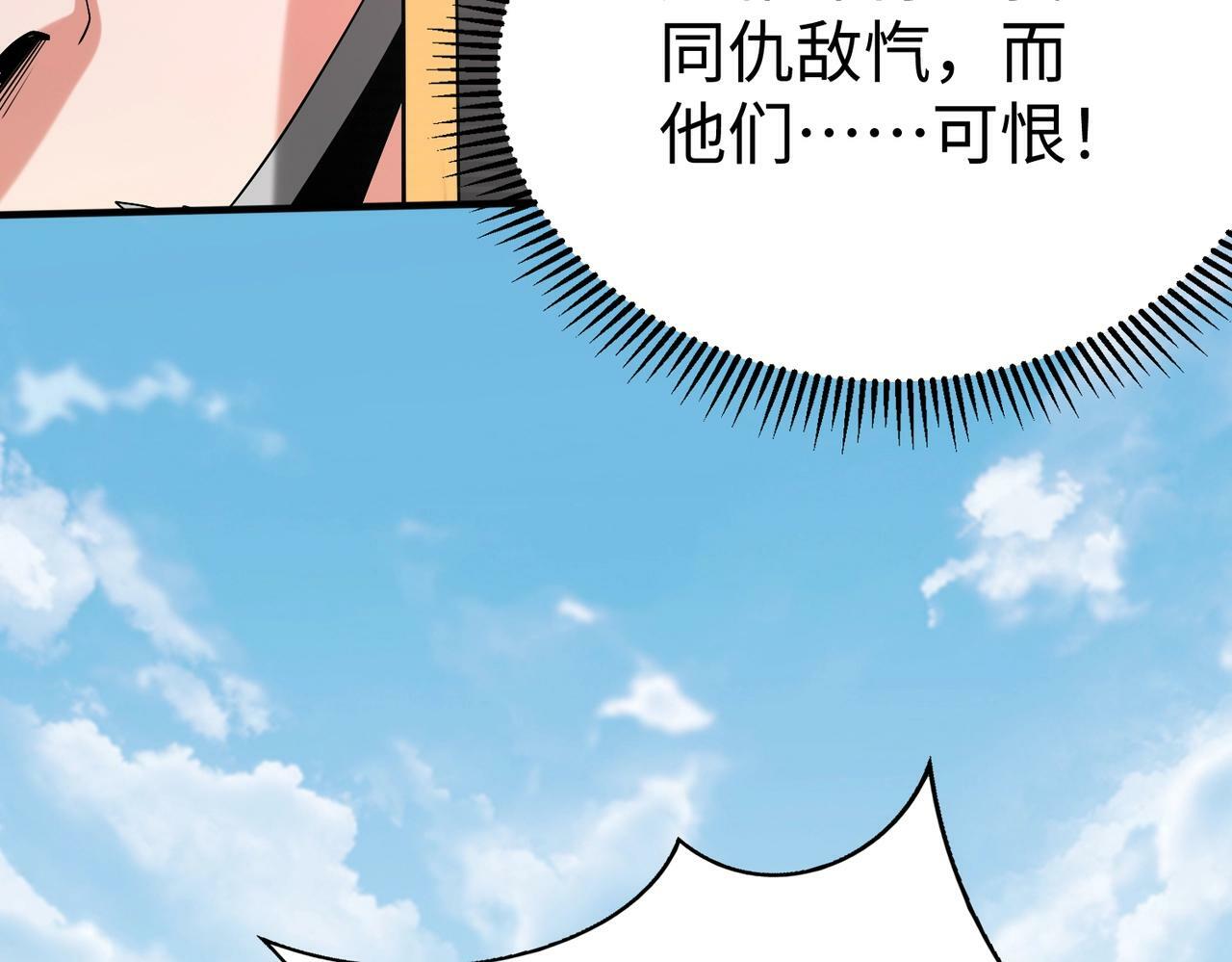 第50话 代城和李牧！我全都要！139
