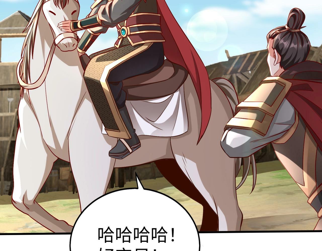 第49话 李牧？接招吧！赵祁来了！46