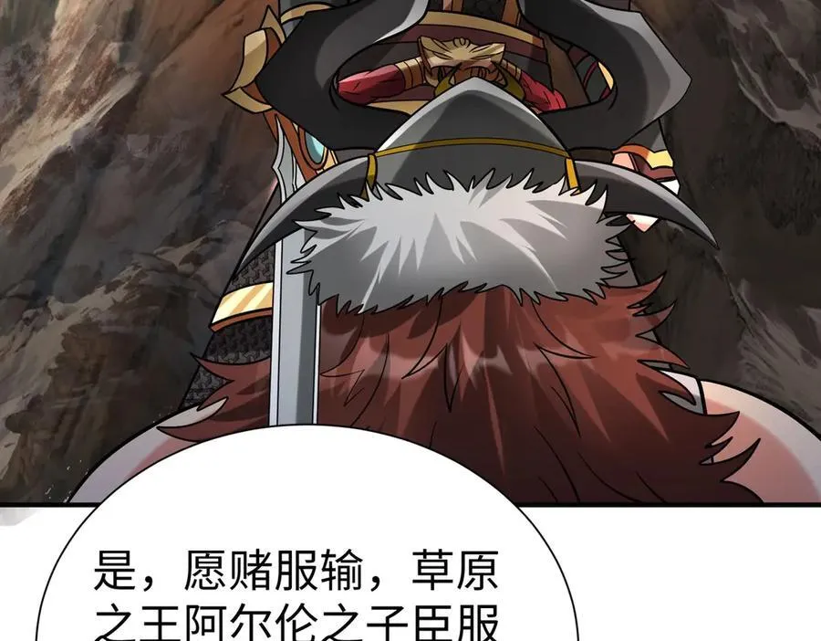 第144话 宁王叛乱！兵发应天府！101