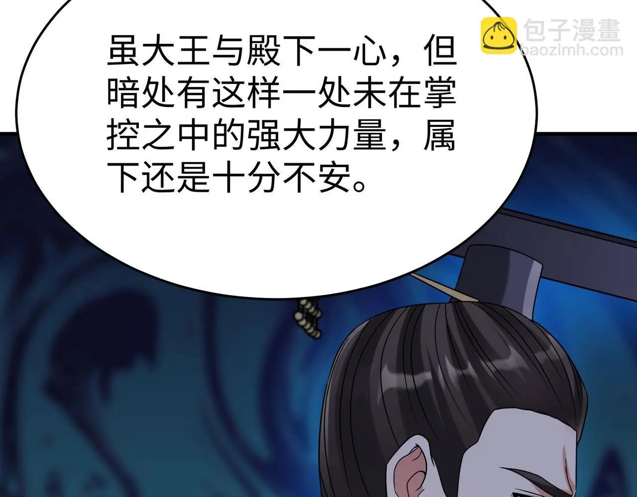 第100话 真正的先王遗宝？60