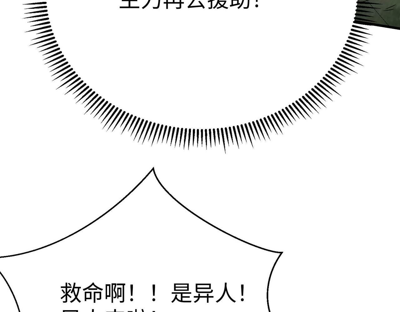 第49话 李牧？接招吧！赵祁来了！120