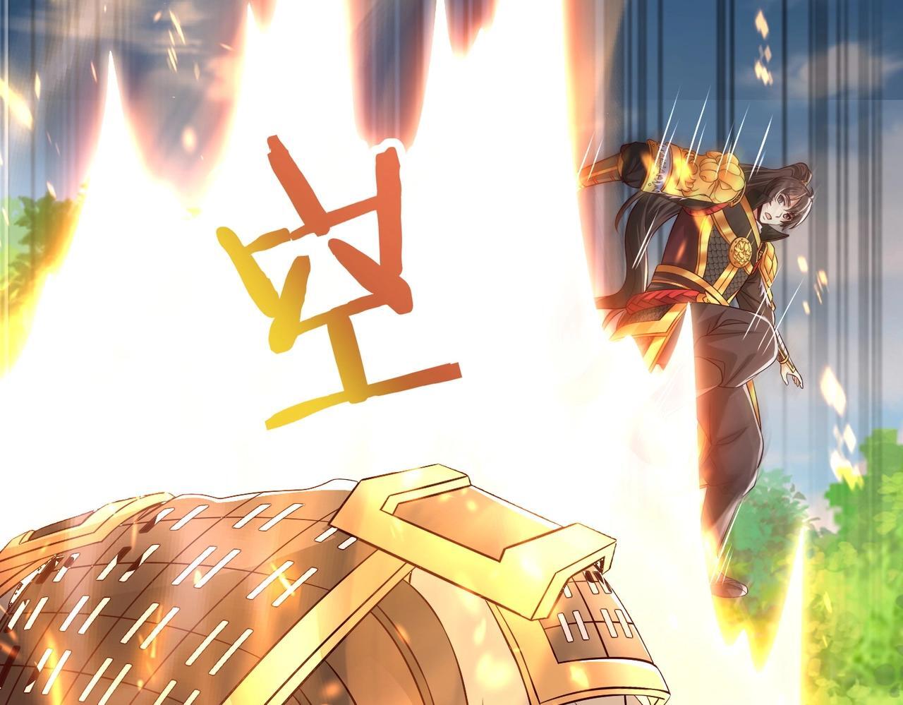 第66话 不服咱们就练练！125