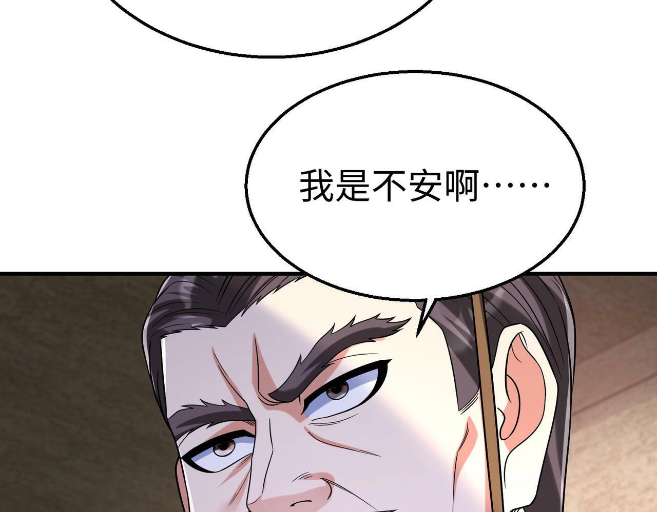 第59话 魏国？！能挡住我大秦猛士吗？55