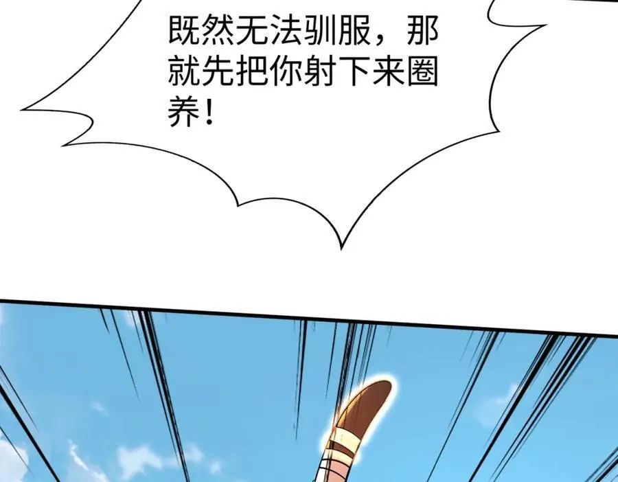 第131话 舍利输迦！你还不配做我的对手！62