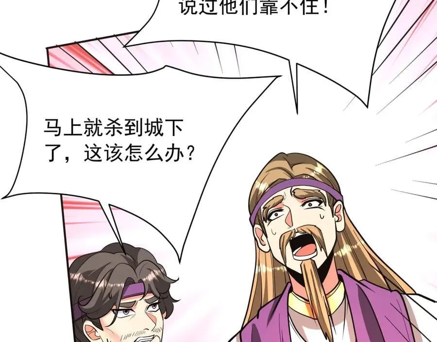 第156话 罗马人，只配亲吻朕的脚！27
