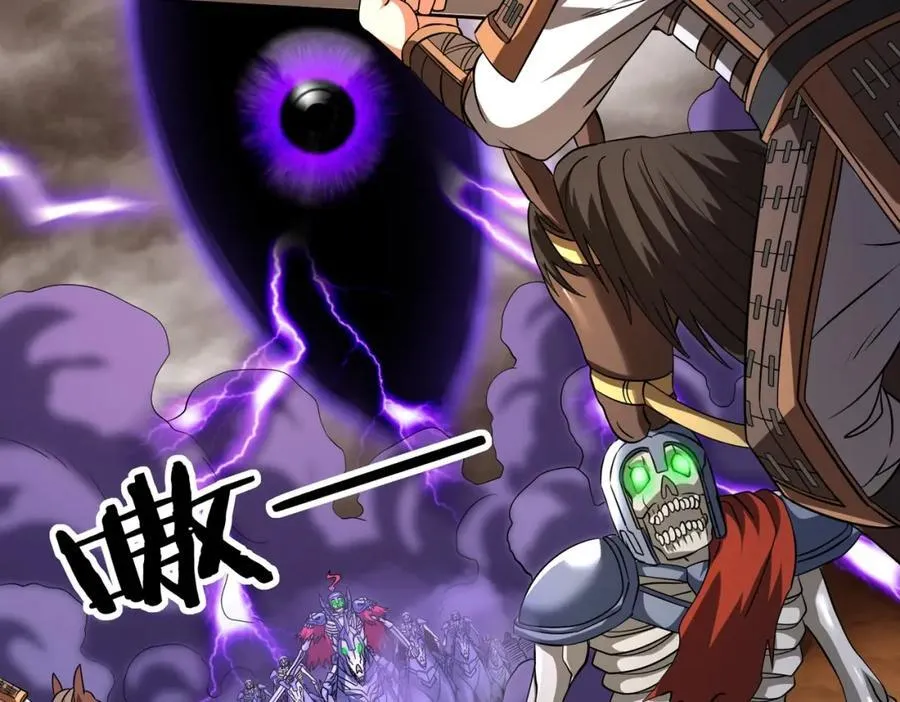 第135话 天地大劫？谁与朕共渡劫难？！90