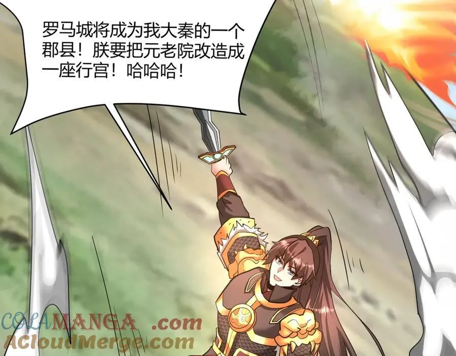第154话 进军罗马城！罗马人的末日！112