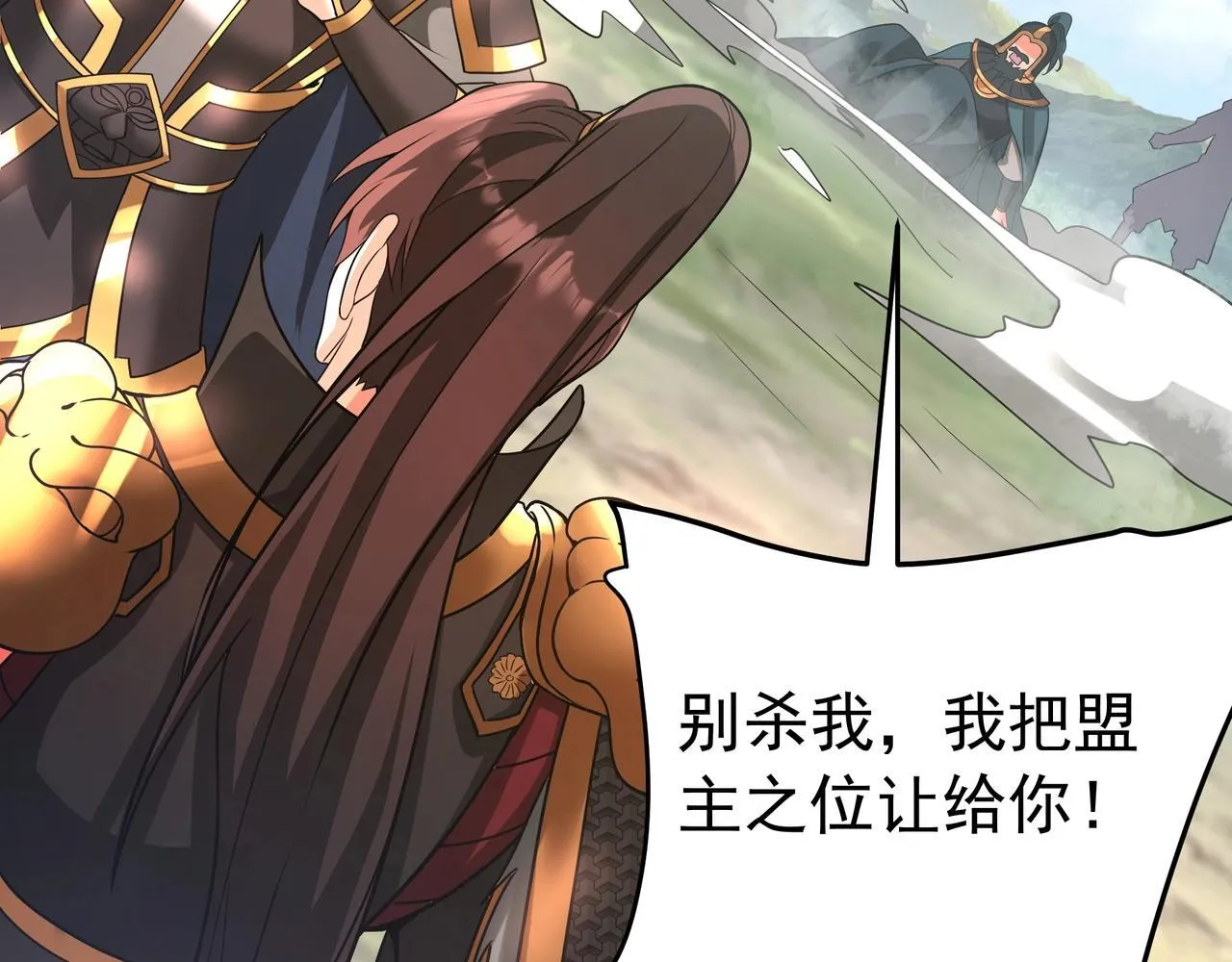 第165话 袁绍杀之！顺我者昌逆我者亡！23