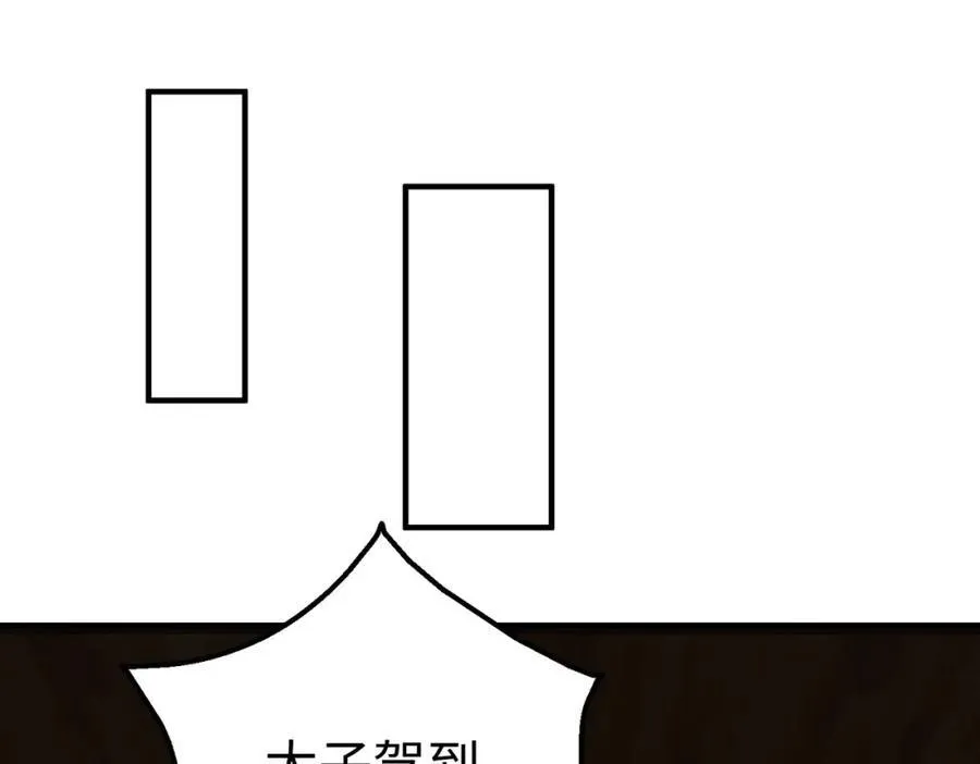 第125话 泼皮刘季，入狱三年！25