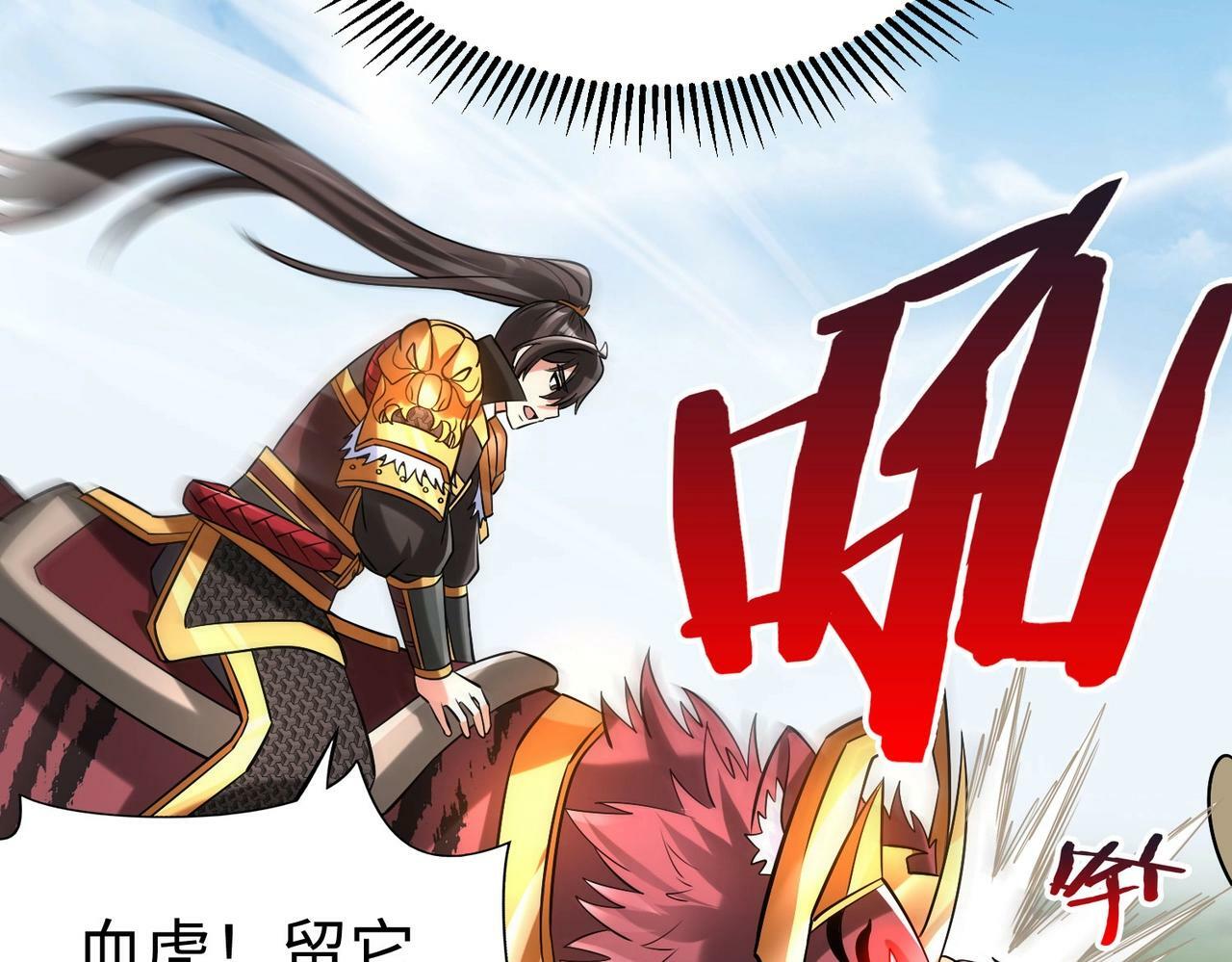 第58话 灭魏之战，即将打响！33