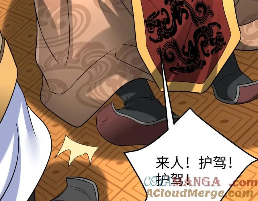第123话 把这异族给我扔出咸阳！68