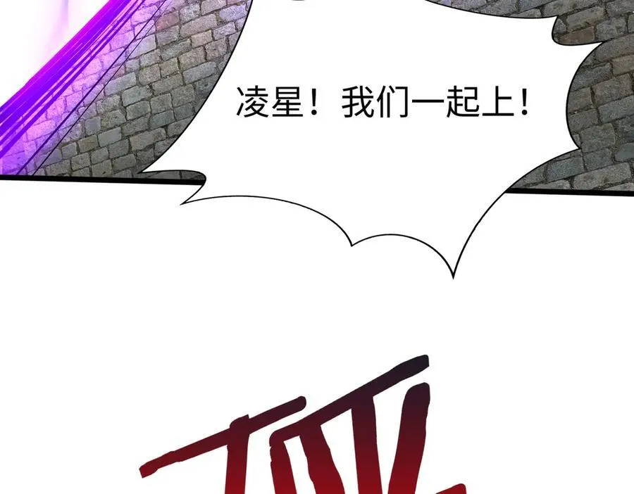第145话 这可不是普通的玩意！93