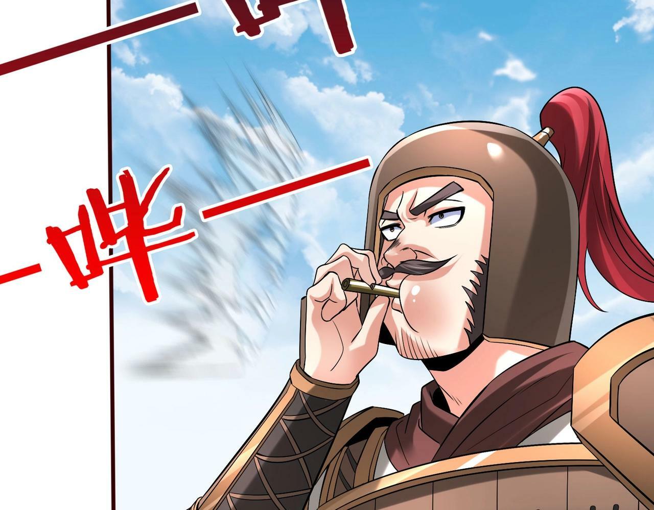 第35话 犯我大秦天威！必须死！132