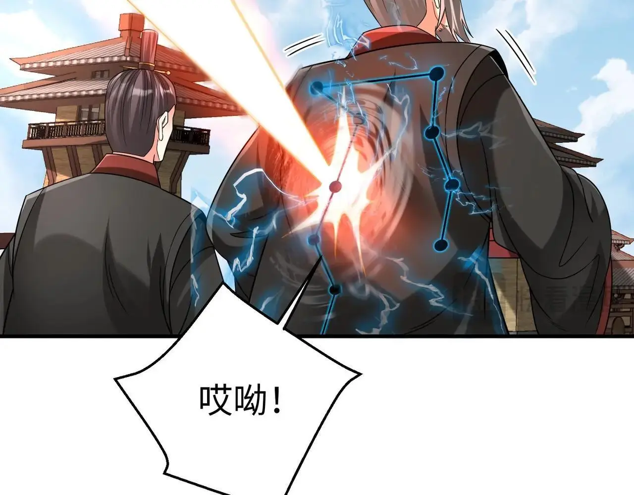 第96话 神迹！从今日起我便是大秦太子！115