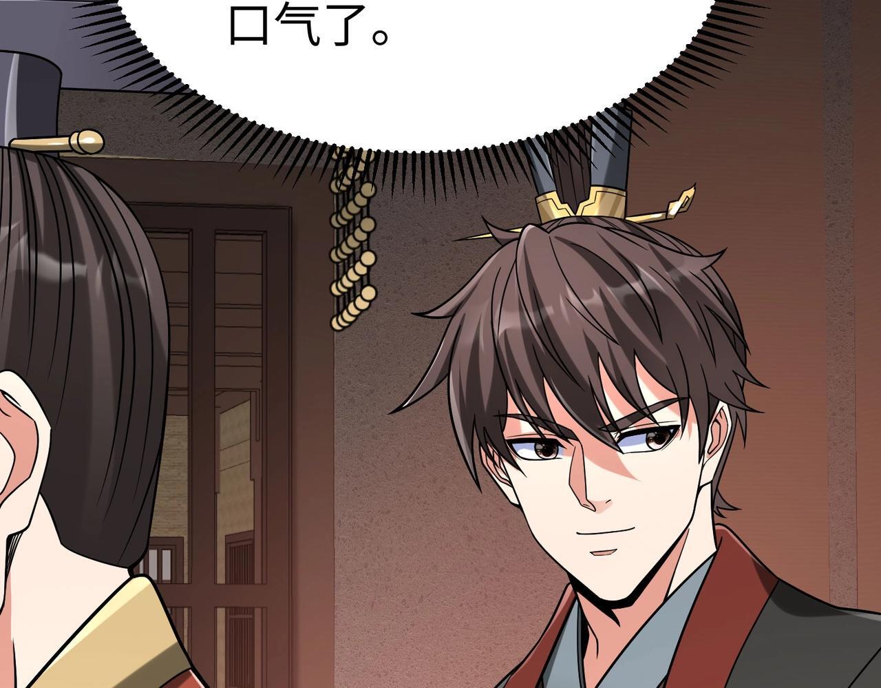 第75话 太子丹！你果然心狠手辣呀！62