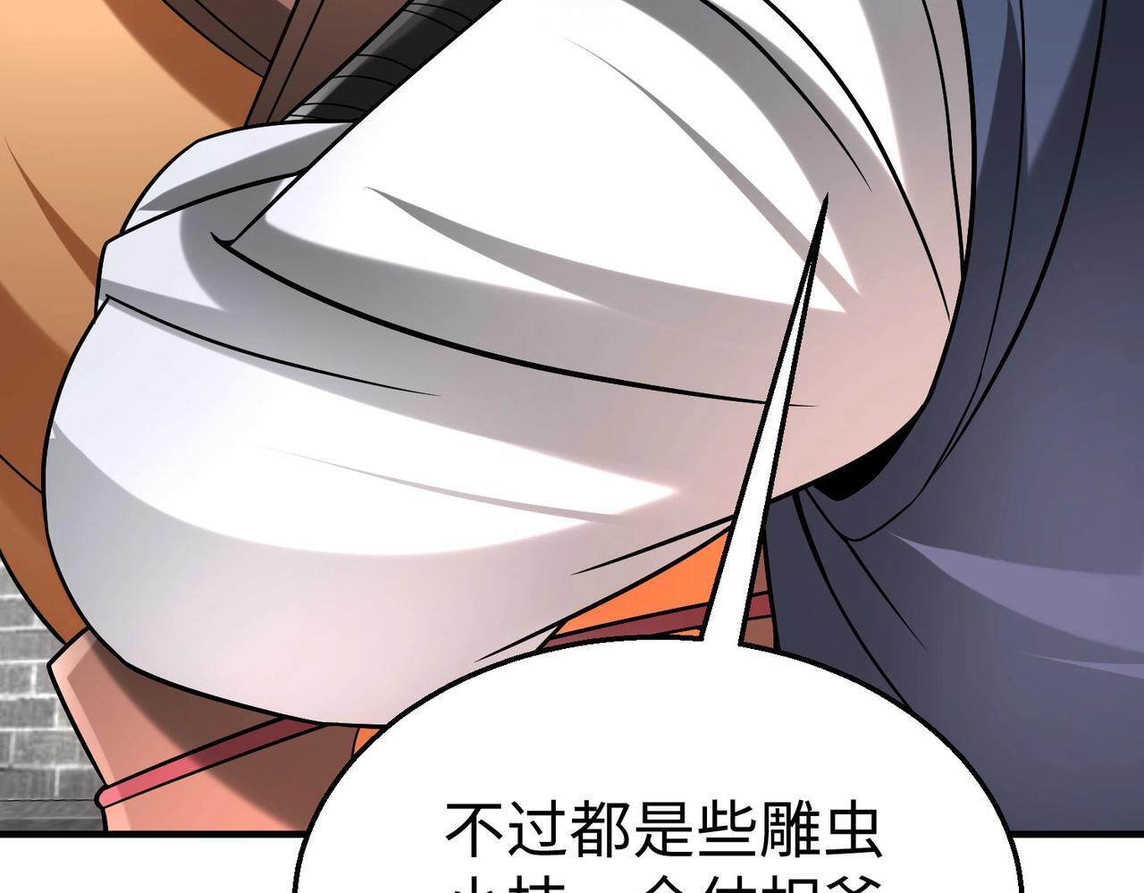 第83话 你哪里是救星？是小杀神赵祁啊！！！34
