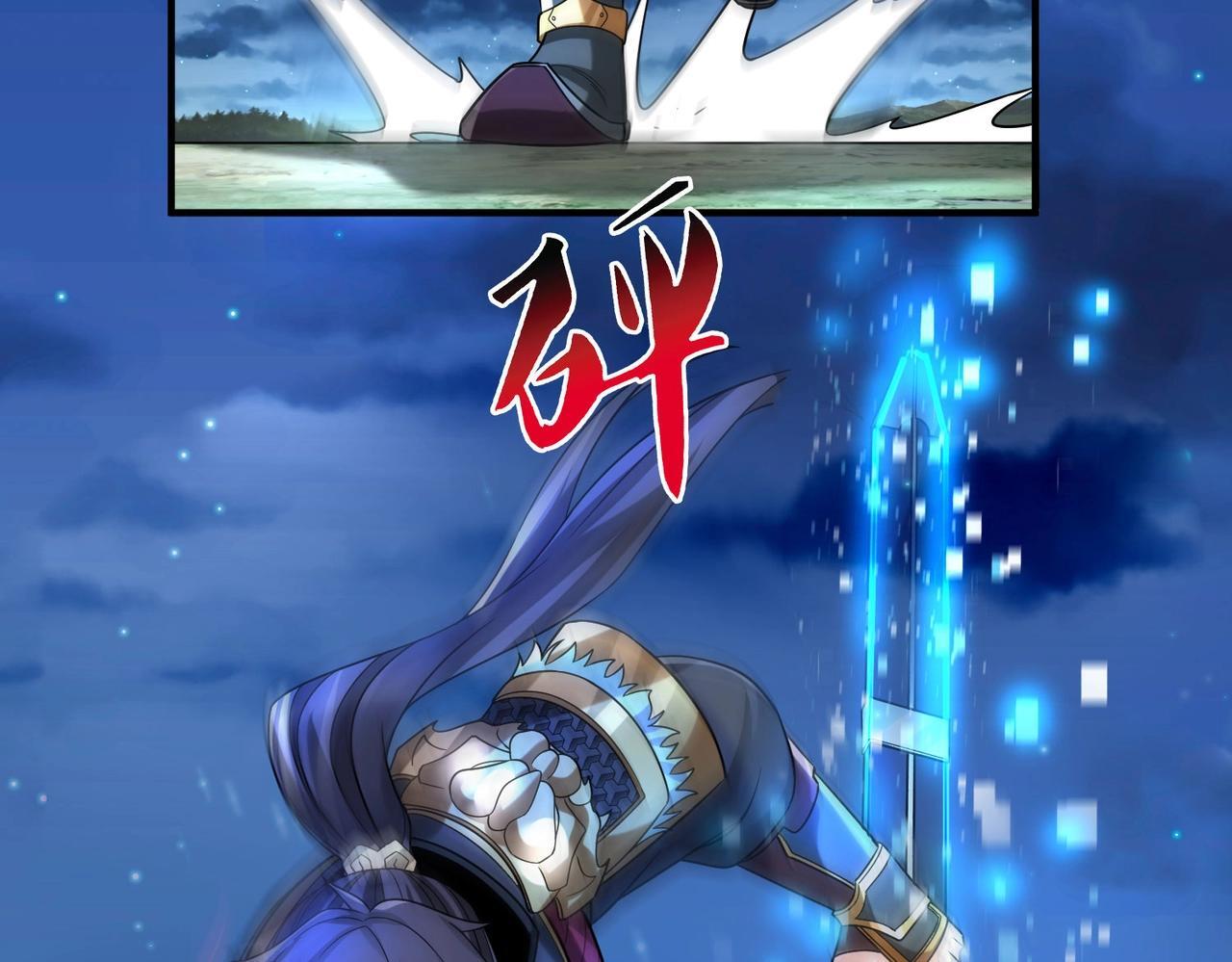 第65话 竟然有人敢刺杀我？80