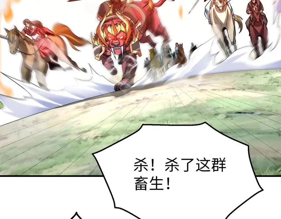 第144话 宁王叛乱！兵发应天府！23