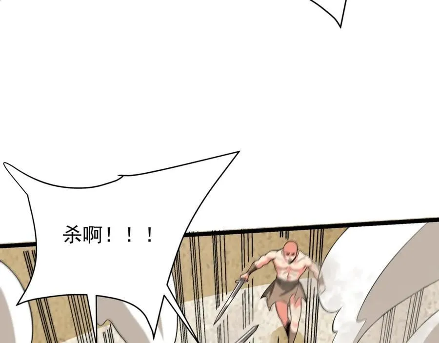 第156话 罗马人，只配亲吻朕的脚！57