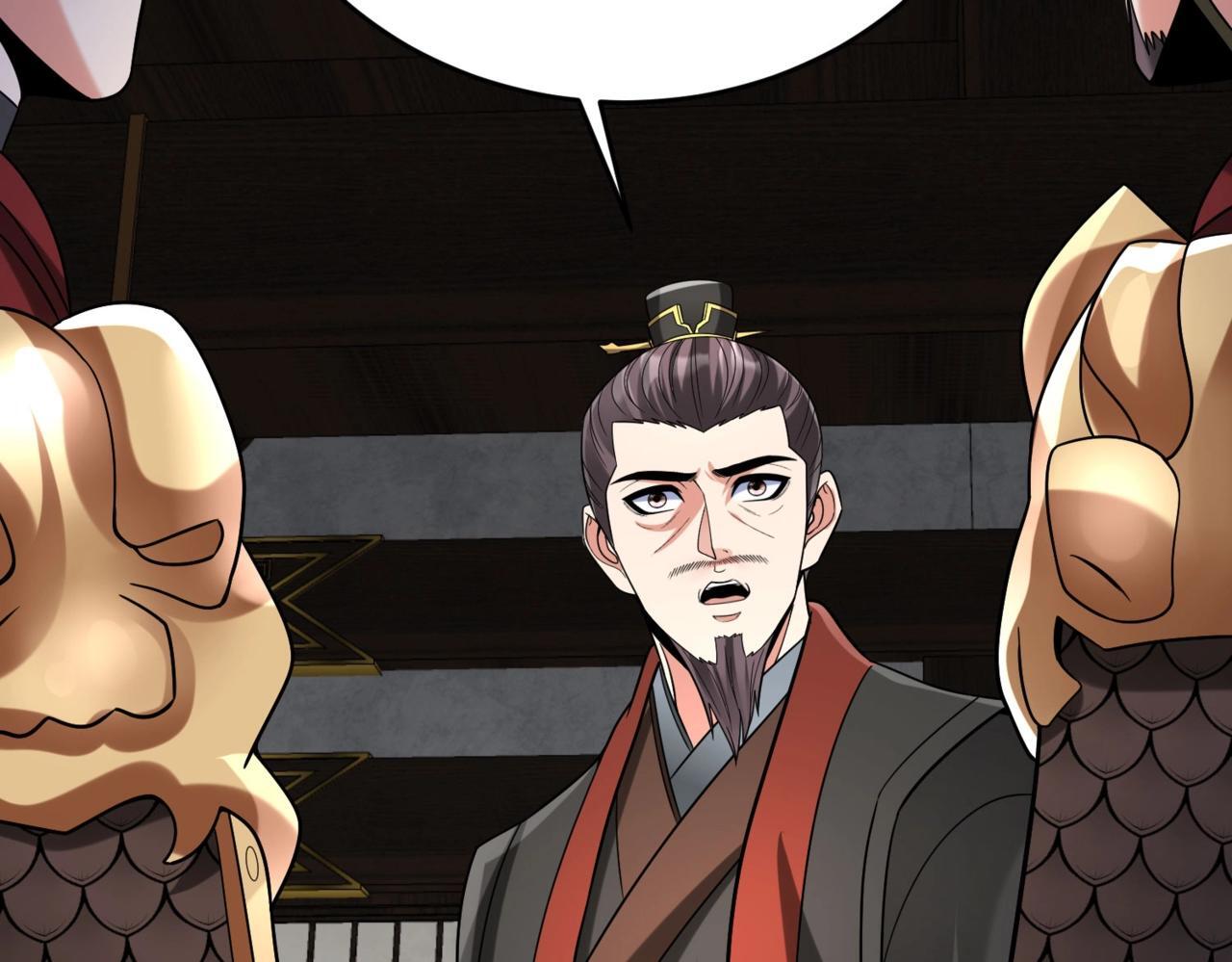 第78话 祁公子竟然就是天选之子？！150