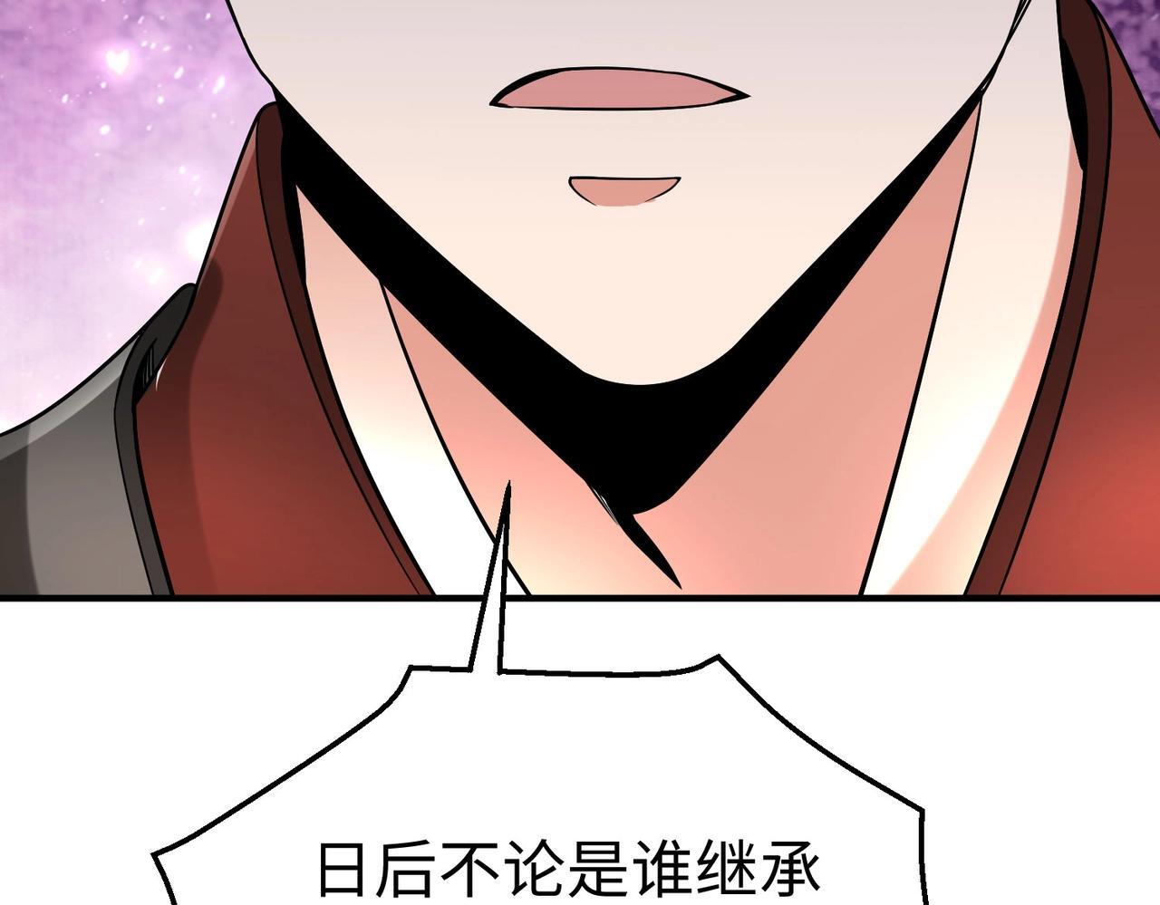 第73话 灭燕？那不过是砍瓜切菜！33