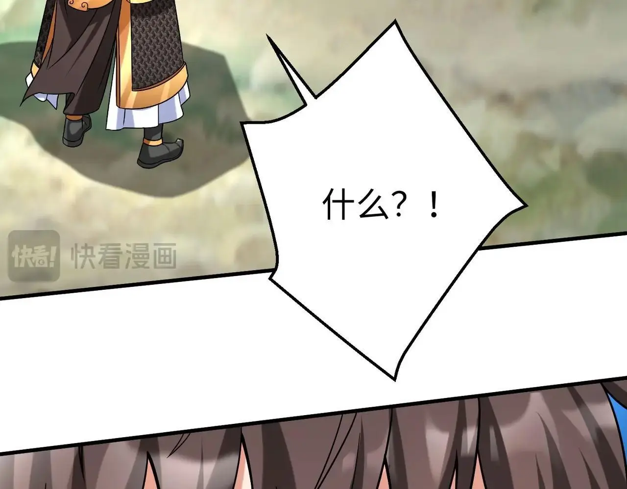 第86话 想篡位？那我得先给齐王送一份大礼！134