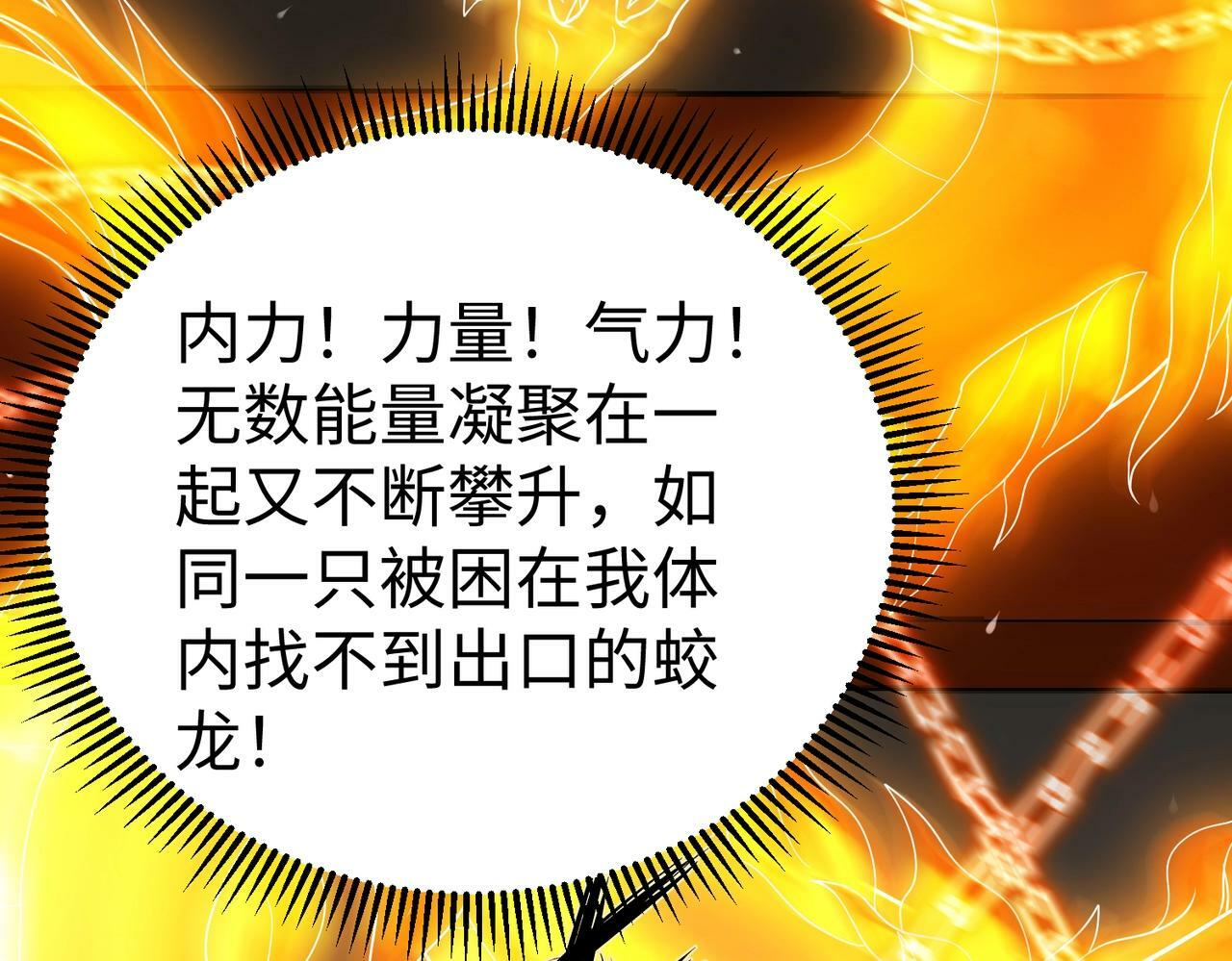 第42话 灭赵？还是得我赵祁亲自动手！11