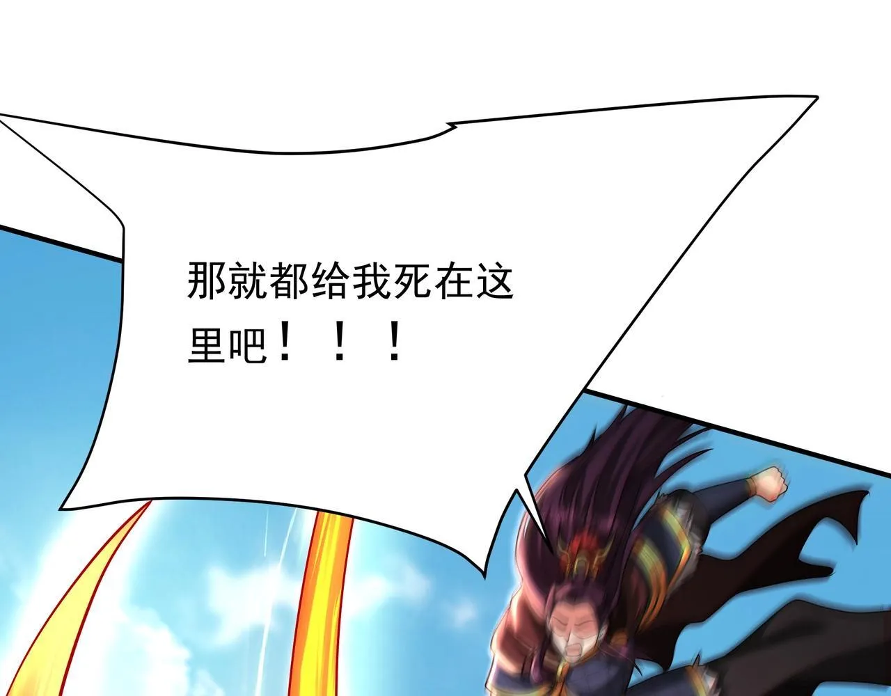 第162话 关云长对战吕奉先！83