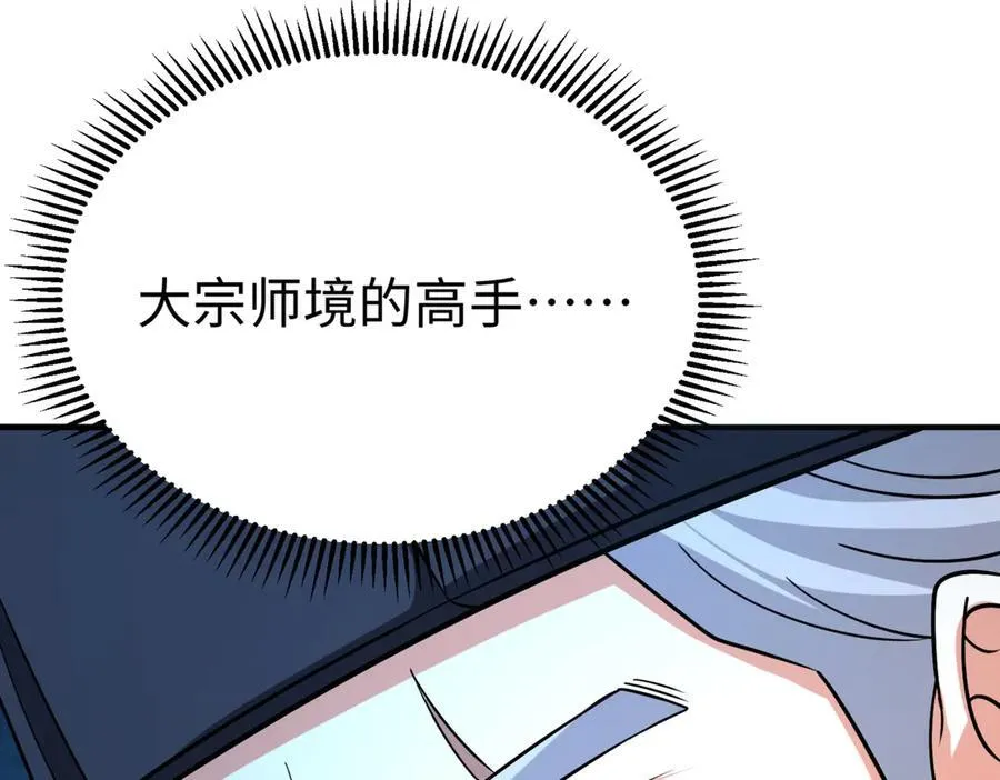 第138话 我乃西厂提督，阁下是何人？131