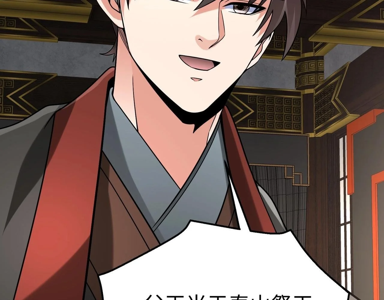 第103话 以身为饵？竟还有人想要我的命？！16
