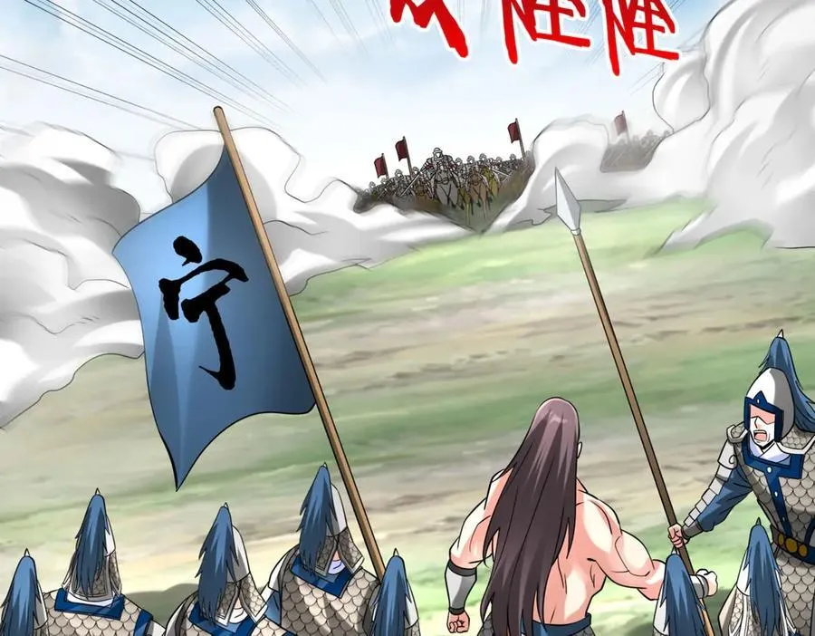第146话 嘉靖帝想炼丹？这个我可太会了！18
