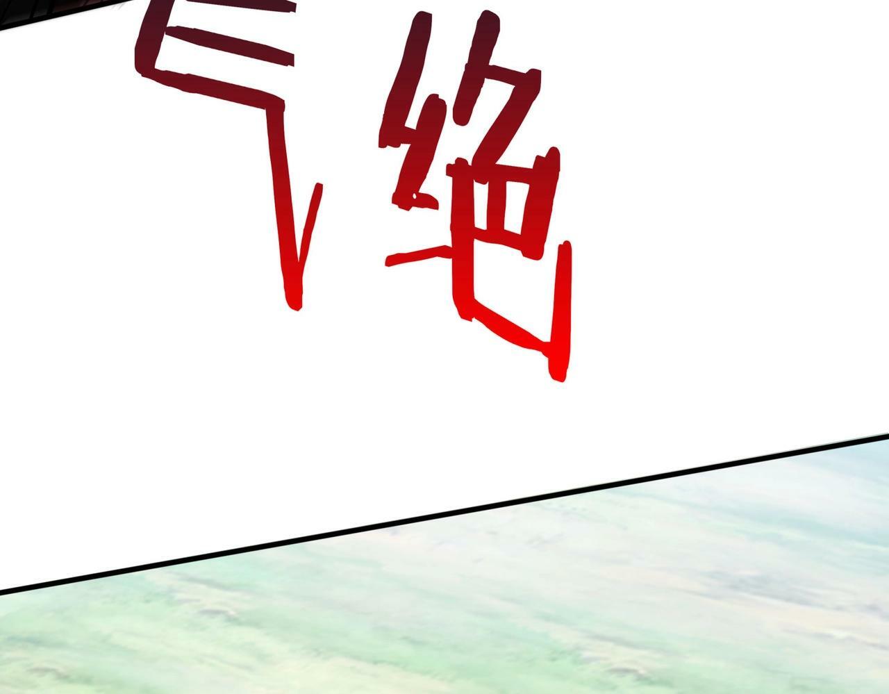 第41话 赵祁，你真是太恐怖了！21