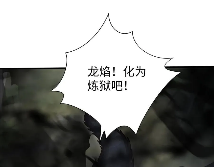第131话 舍利输迦！你还不配做我的对手！5
