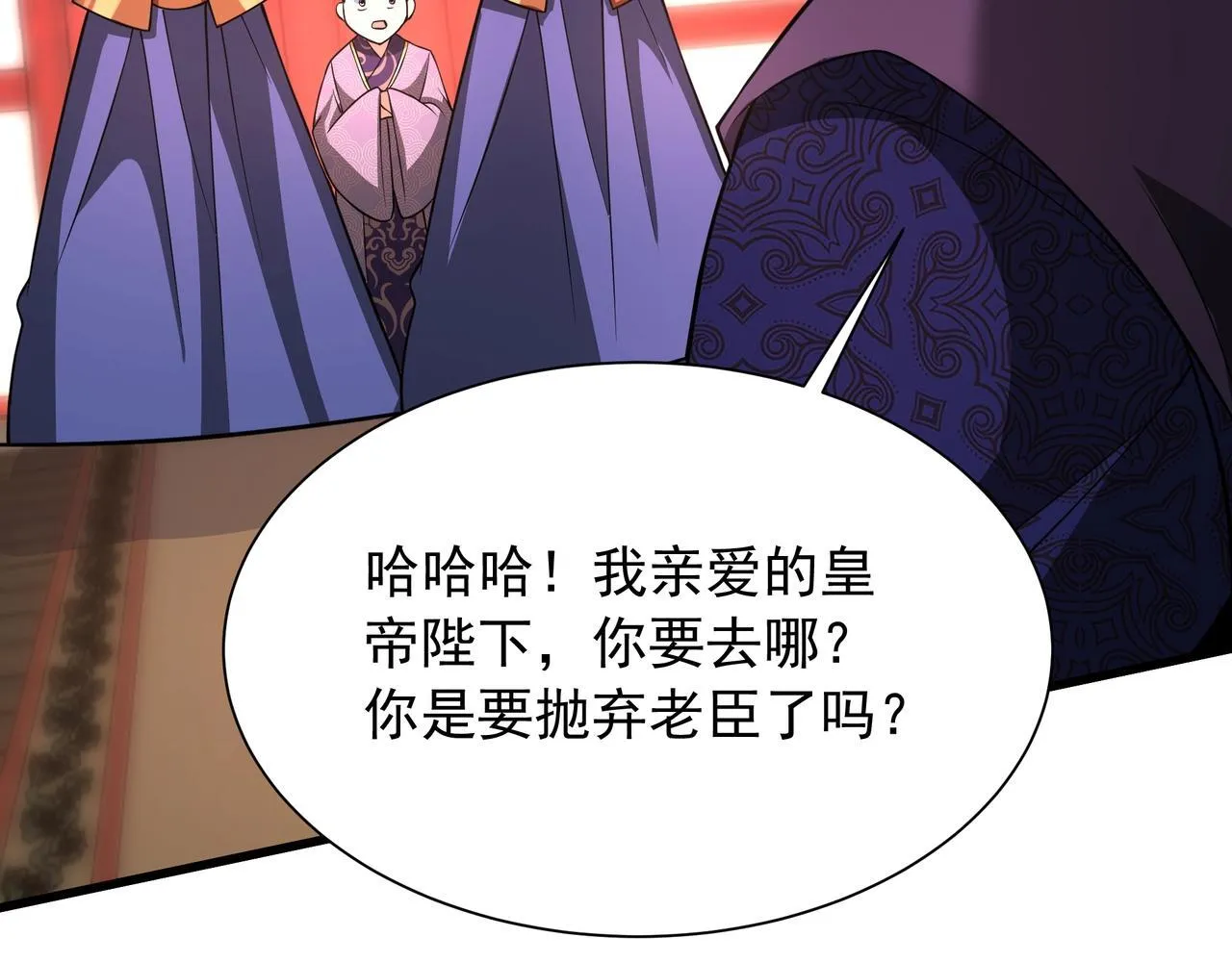 第159话 吕布奉先？！三国最强战力？！72