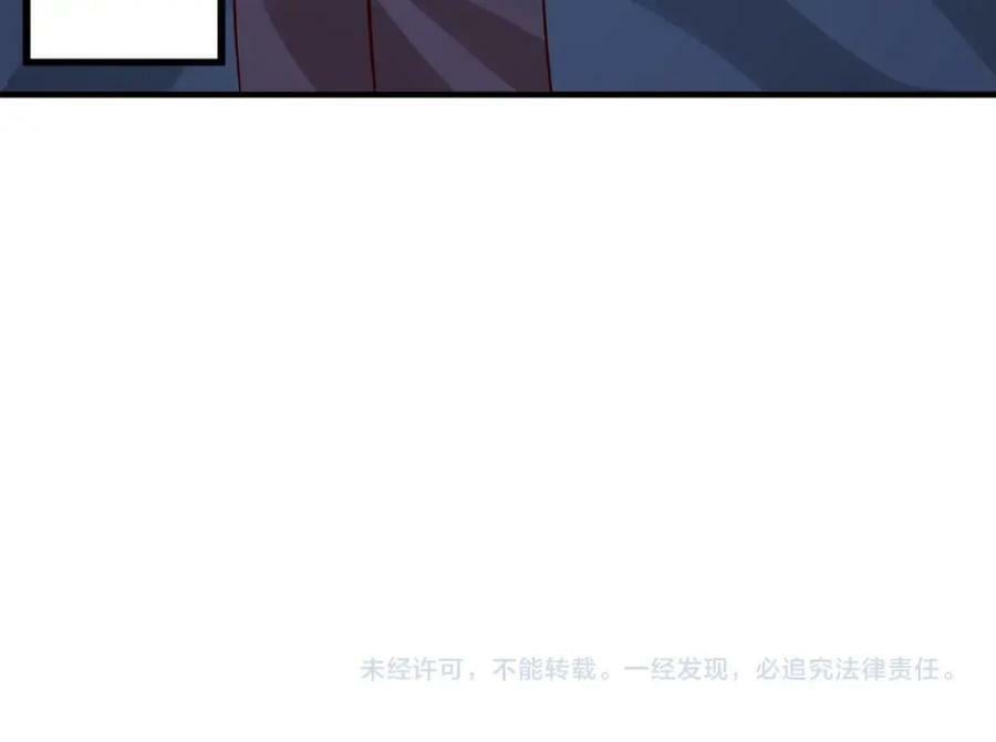 第52话 赵高登场！这个赵祁不简单！119