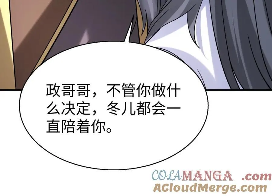 第125话 泼皮刘季，入狱三年！72