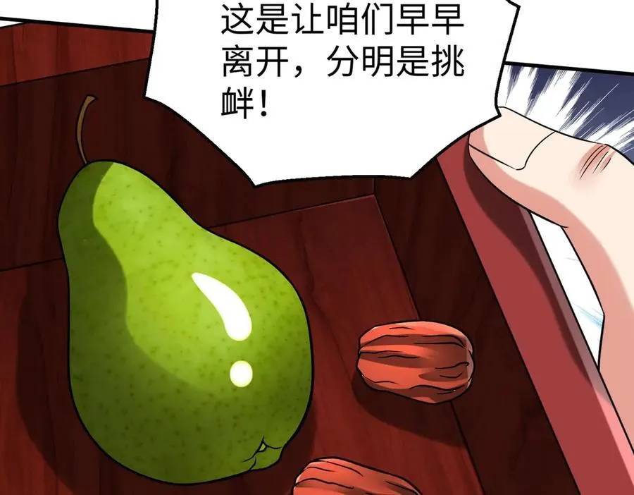 第144话 宁王叛乱！兵发应天府！121