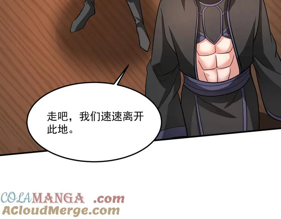 第152话 陛下，今晚你哪都去不了！32