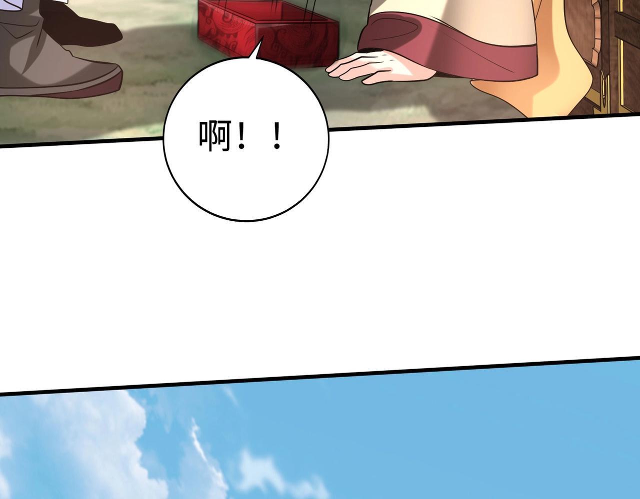 第85话 寡人以江山作保，换武安君伐齐！45