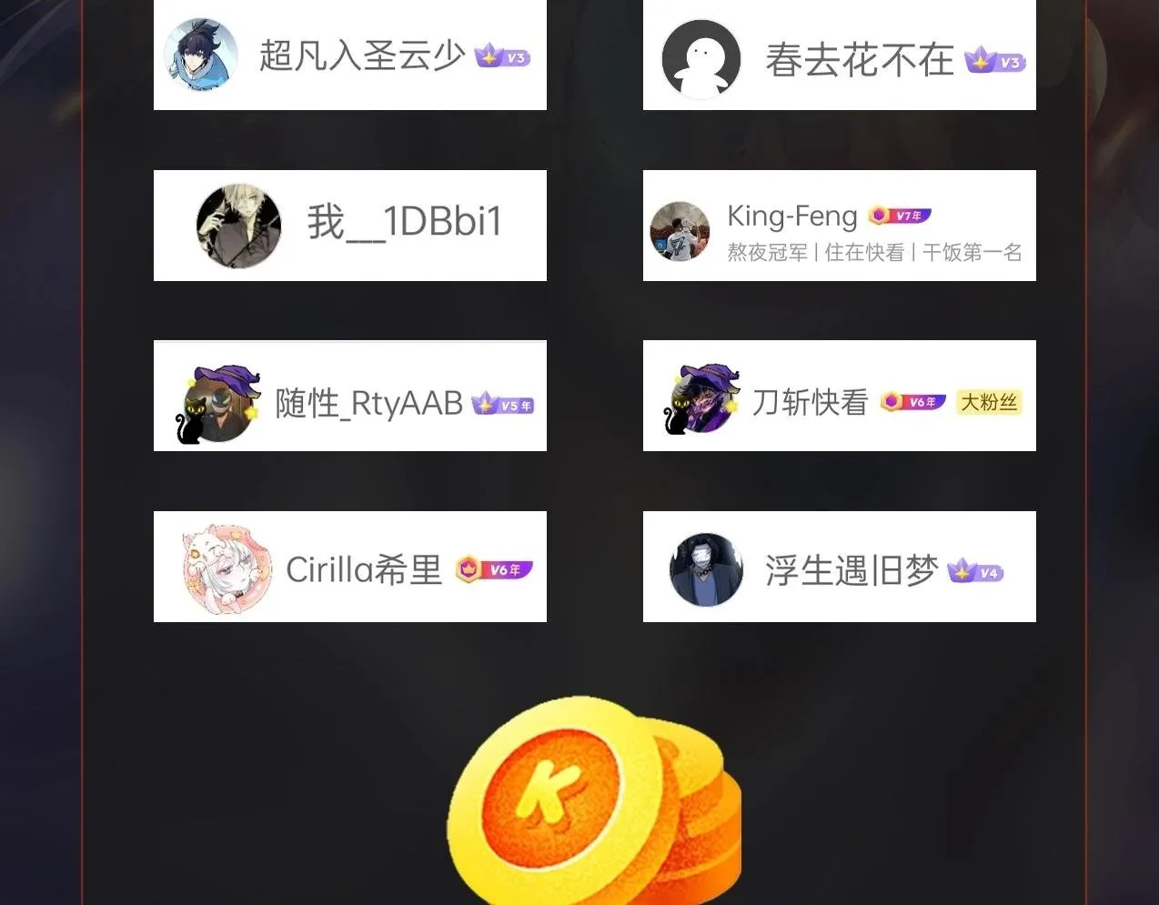 第157话 征服罗马，咸阳危机！135