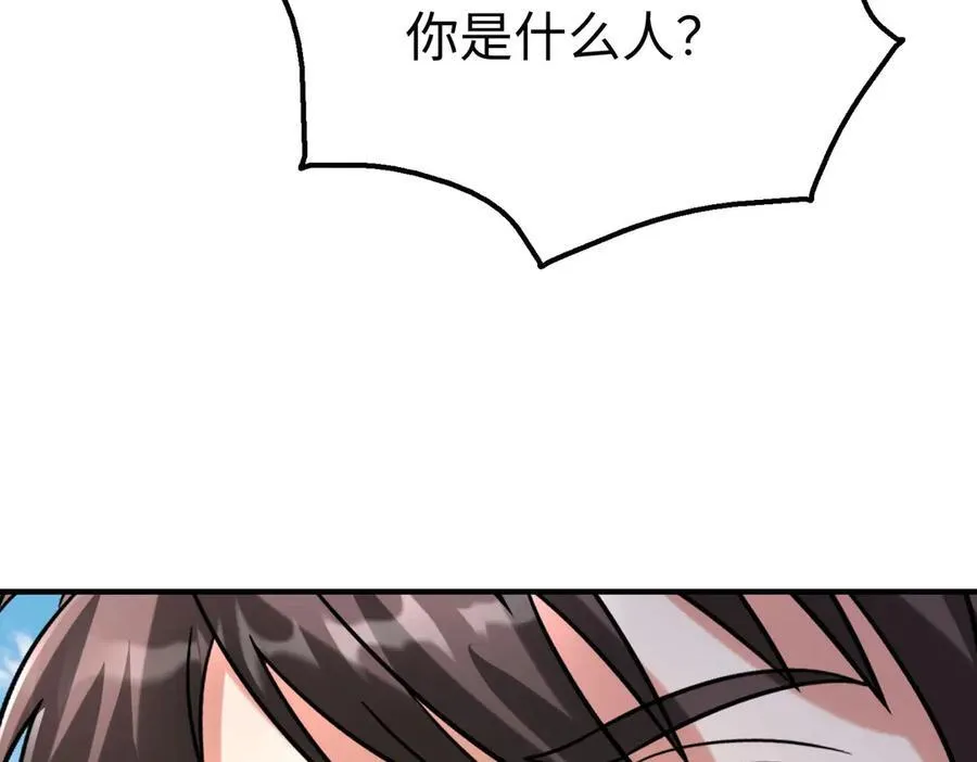 第144话 宁王叛乱！兵发应天府！13