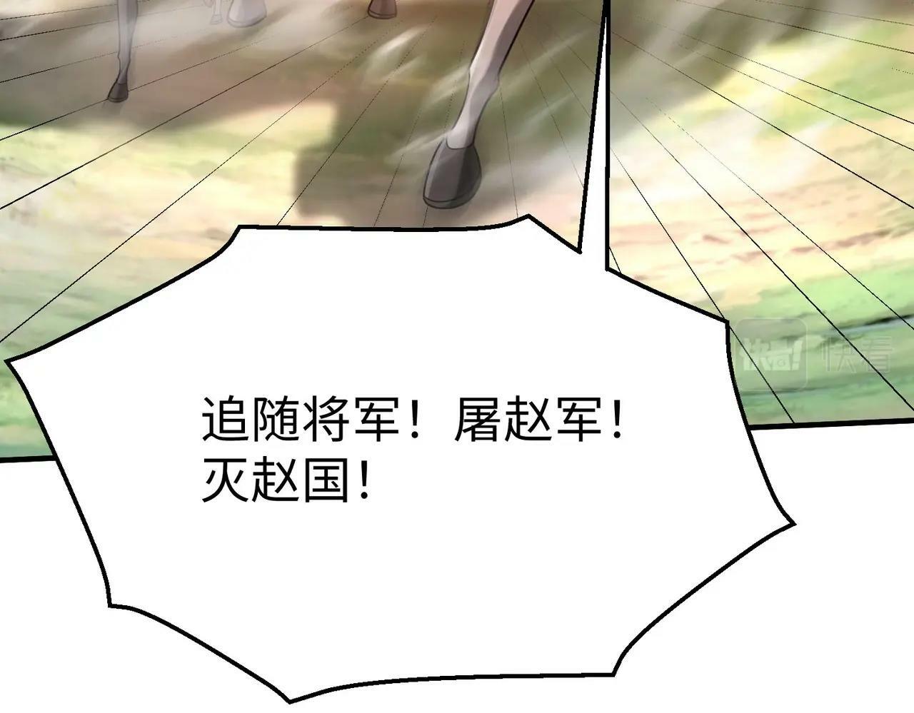 第46话 机会给你们了，还不投降吗？77